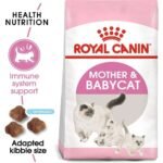 رويال كانين – طعام جاف للقطط الأم والقطط الصغيرة 2 كجم - Image 6