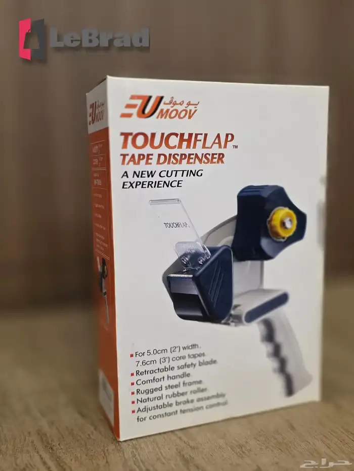 قاطعة شريط تغليف MOOV TouchFlap الاحترافية مع شفرة أمان ومقبض مريح