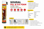 Soudal Fill & Fix Foam 750ml فوم بولي يوريثان لسد الفجوات 3