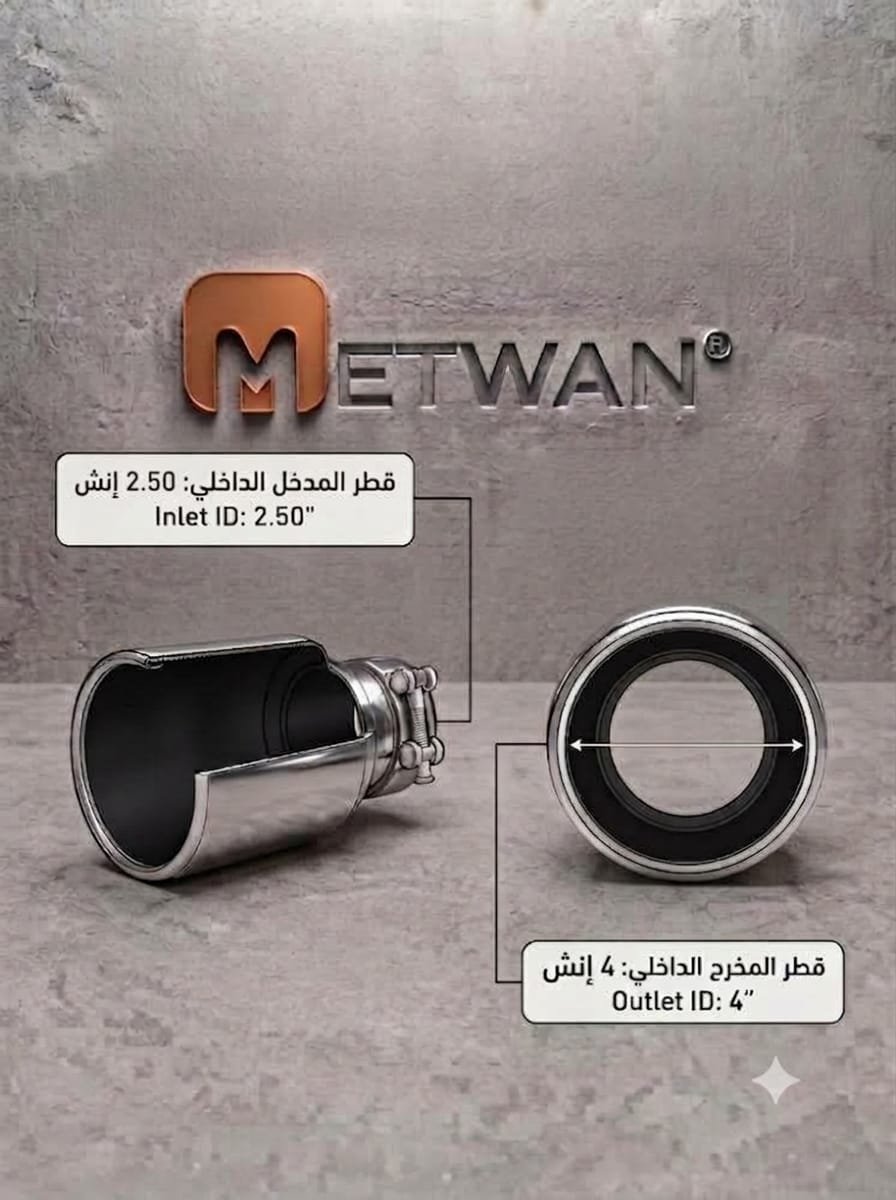 Metwan Chrome Stainless Steel 304 Car Exhaust Tip 2.50 Inch Inlet 4 Inch Outlet Dimensions